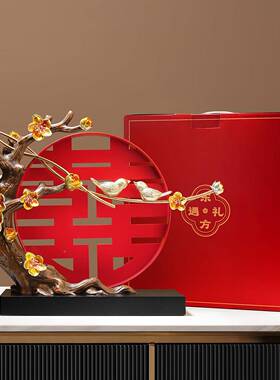 新婚礼婚物送新娘新送闺蜜订人婚品结礼高级20250403新中式送礼装
