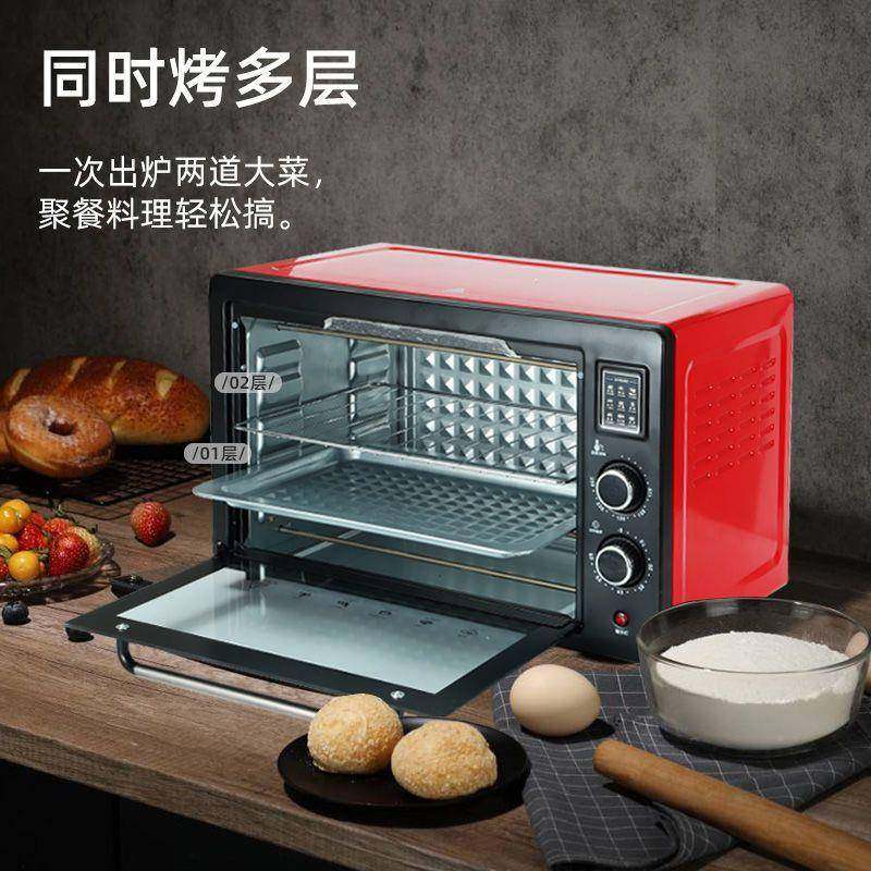 烤小型家用电烤箱迷你41050炉烘焙蛋糕箱庭全家自动加热器微波家