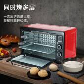 烤小型家用电烤箱迷你41050炉烘焙蛋糕箱庭全家自动加热器微波家