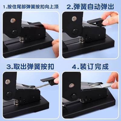 省务力重型装订书机大号加厚专0650业装订10页订书器财办公省2力