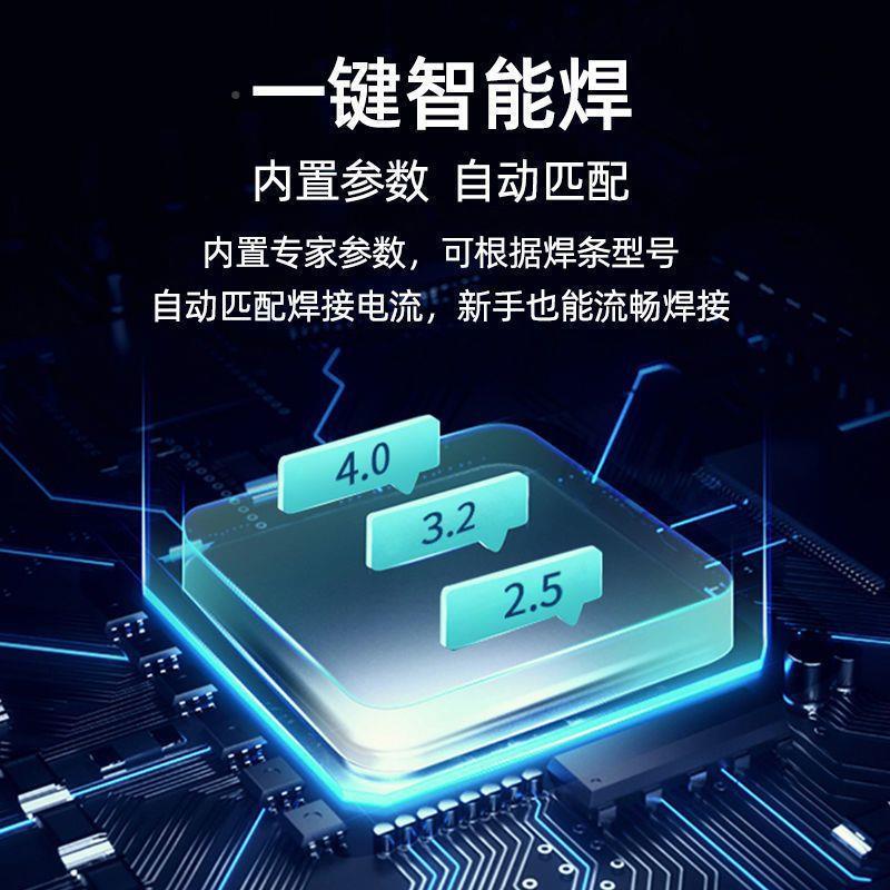 焊270无气二保焊机大MIG-270双电压多功能电机分焊体大全功率家用