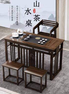 阳台体喝茶桌椅组合新式办室家用小户GYR型功夫公茶几烧水一中泡
