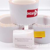 I耐高温P生I材料厂家产高聚酰亚胺 材料标签纸贴纸GNP耐温