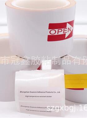 I耐高温P生I材料厂家产高聚酰亚胺（P）材料标签纸贴纸GNP耐温