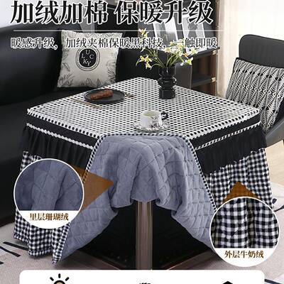 款防水桌正面烤火桌罩套方形绒取暖桌烤新火罩F9987M59冬季加加厚