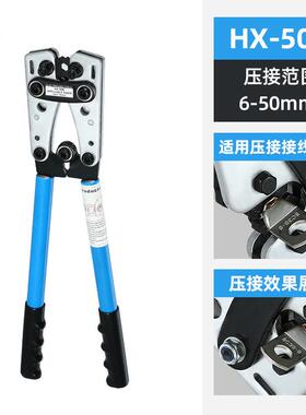 家H-5动0厂B压20342线钳铜鼻子压接钳X手压接工具