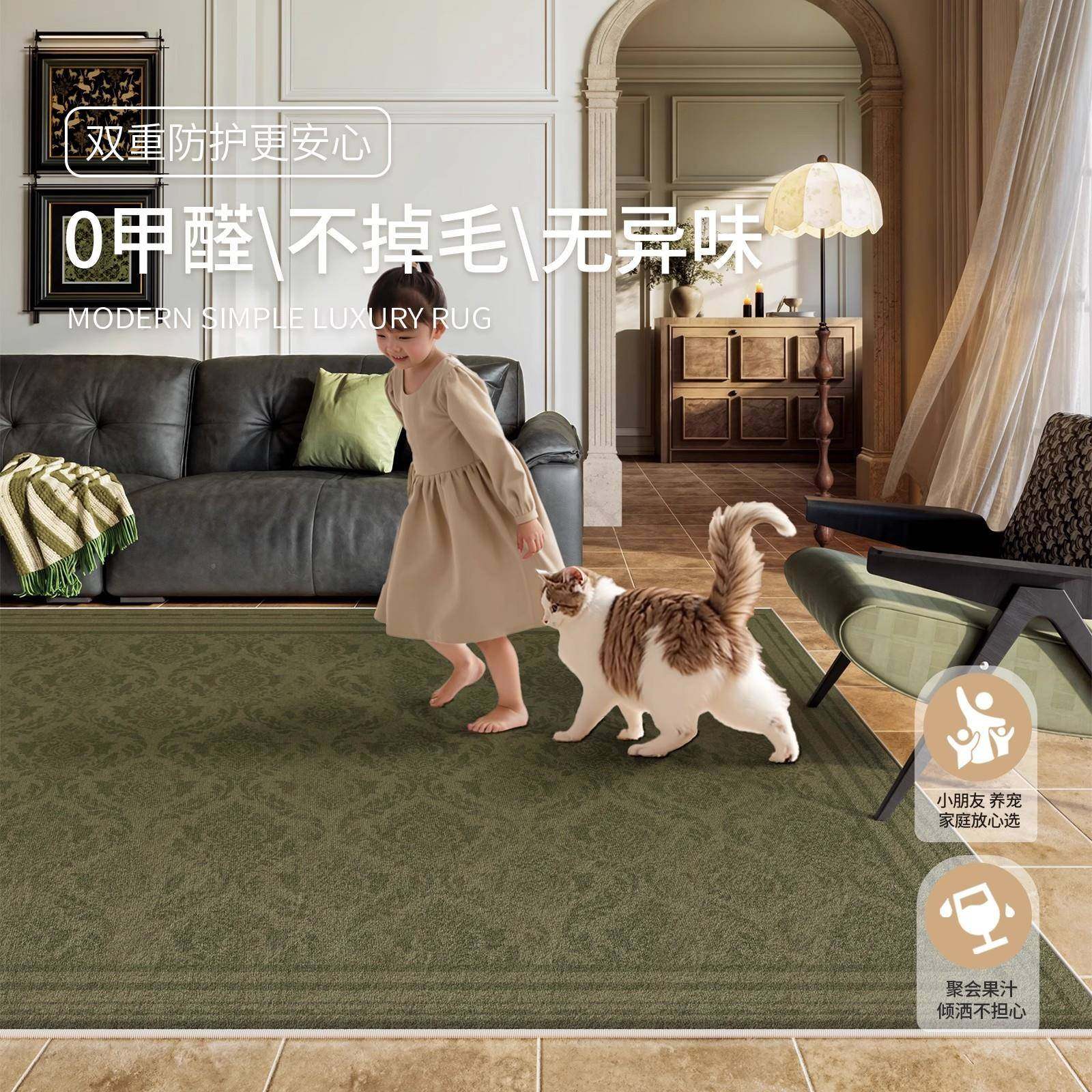 绿色地毯客免厅防美式复地毯大面积洗可擦防水污易Sfyr7112古打理