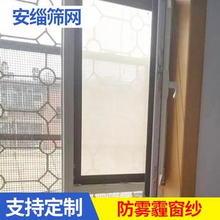 空净化KYV防尘窗灰纱防花粉防柳气絮防雾霾防PM2.5防尘防虫防窥视