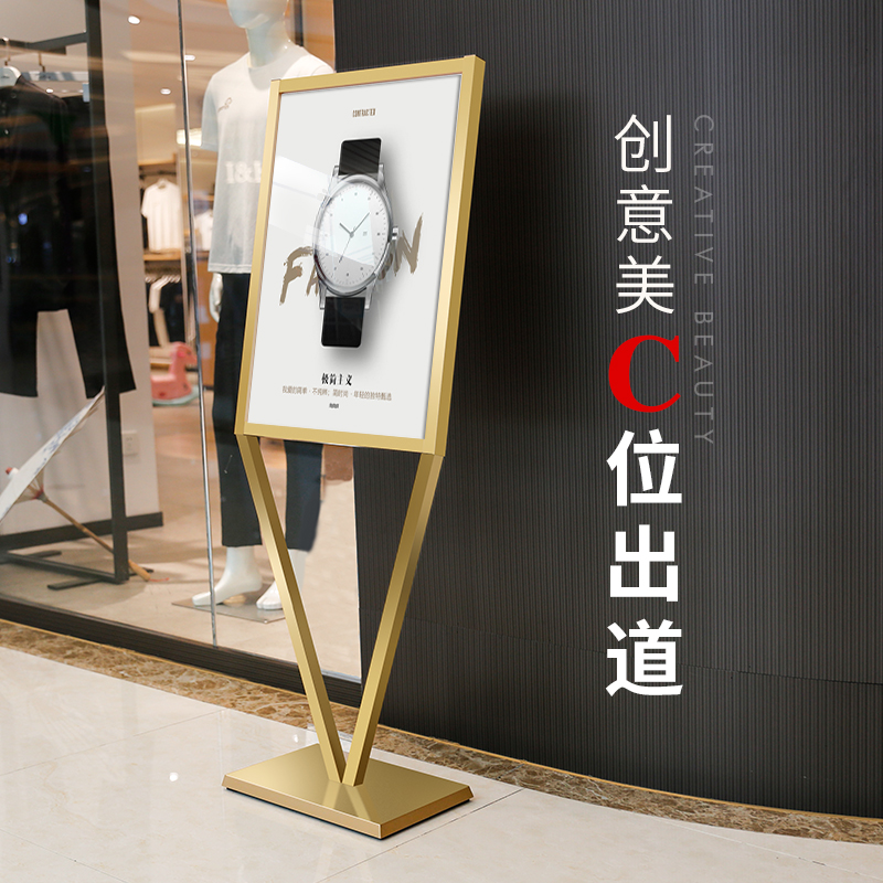广告牌金属c立牌展示架海报架立式落地门口广告展架香槟金v型水牌