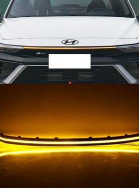 适用23-24款现代兰特E23-24年lant中ra机盖改装L伊E灯D日行灯转向