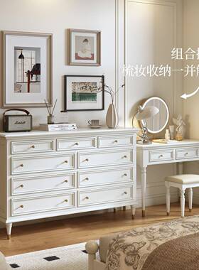 法式实木九五七八斗柜卧BTU室白色柜子靠墙轻纳奢美式床尾收厅客
