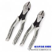 福冈工具斜口钳硬子高度功能寸电工专用多省力款 斜嘴XPX钳偏口钳6