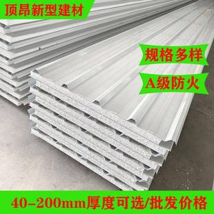 厂家现货芯阻燃聚苯夹铝板保屋温隔热双层瓦楞板面彩钢夹GPY芯板