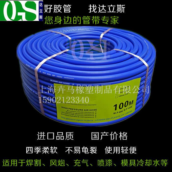 达立斯牌内8气mm径高压氧管乙炔管水风145炮管氮气氩气管模具冷却