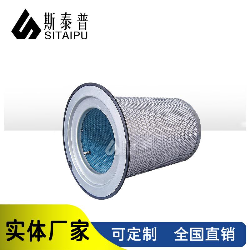 压机油气分按需定制离滤螺杆式旋装真空空泵燥冷干机配件芯空压机