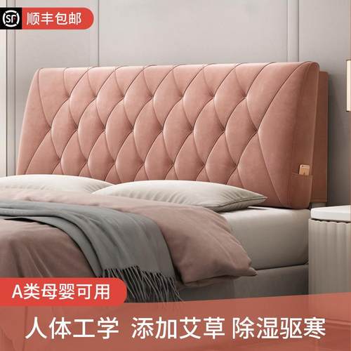 P66D策靠德芙绒-垫署床头靠背榻床榻米软约包海绵大靠背头罩简软