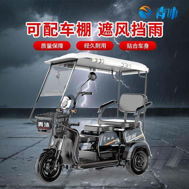 闲电动三轮车车老人年代步三轮车电动三轮家用小休型成人老女士孩