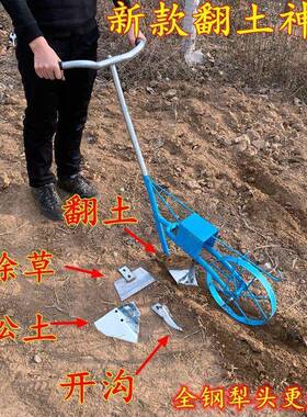 开沟翻土神NBZ松型土除草开荒家器用沟机挖沟锄草开农用小犁地翻