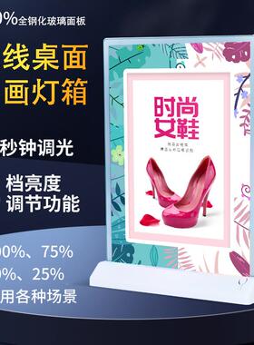 A4发光示牌吧双面发光台告SHZM牌灯箱可充电展式桌面广广告抽画灯