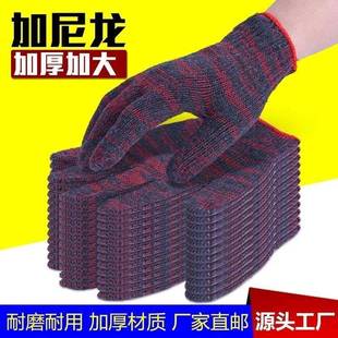 劳耐磨棉纱手机械工厂修理搬保运模女具防护374套男加厚耐用红花