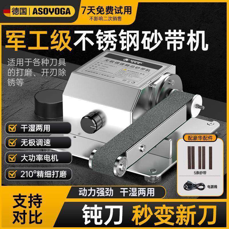 电动磨刀机工业级神水磨石轮器砂轮砂带BNQ机全打自动型家用磨专