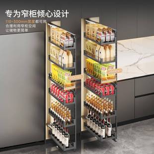 426厨房高柜拉篮橱柜旁窄高深大极怪物拉式冰箱收纳零食夹抽缝侧