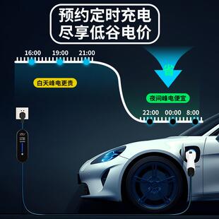 比亚新能汽车充电枪7KW家用便携式地随570车充免接线源充电器问迪