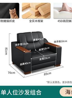 办公沙发简现约代茶几组合套商务接待会客三人座洽装QBI谈休息室