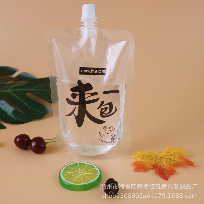吸嘴袋饮料袋袋豆袋奶酸密封一次22867性自立可浆印刷