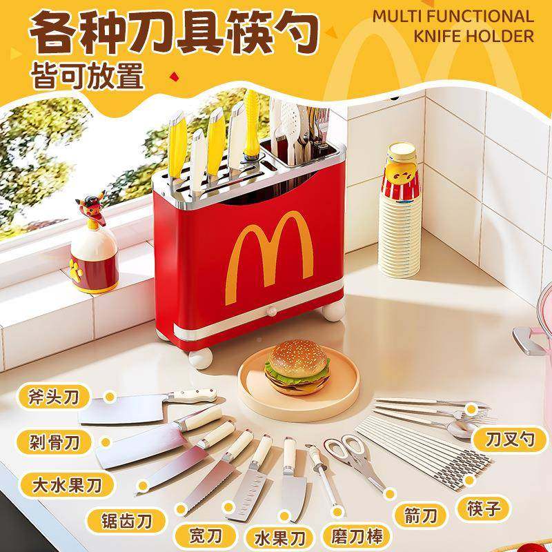 创薯胜天厨DJ-010房具不锈钢白色条红刀架台面壁挂置物刀收纳