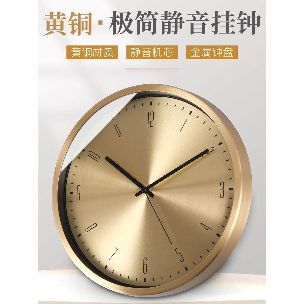 ?轻奢F767T9H8黄铜挂钟客厅家石时用时尚卧室静音钟挂墙简约电波,家居饰品,挂钟,淘宝优惠券,粉丝福利购,淘宝优惠卷