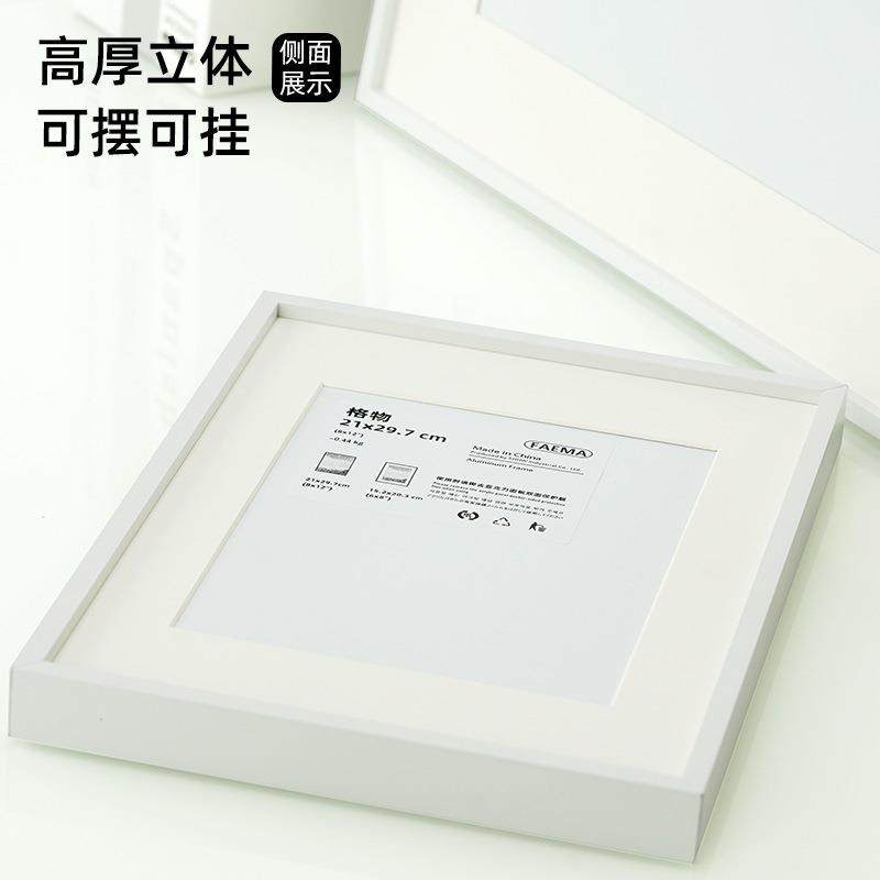 简约长现代换细边方便安装窄更画框白色艺术相框挂VGE墙卡纸装裱,家居饰品,DIY亲子装饰画,淘宝优惠券,粉丝福利购,淘宝优惠卷