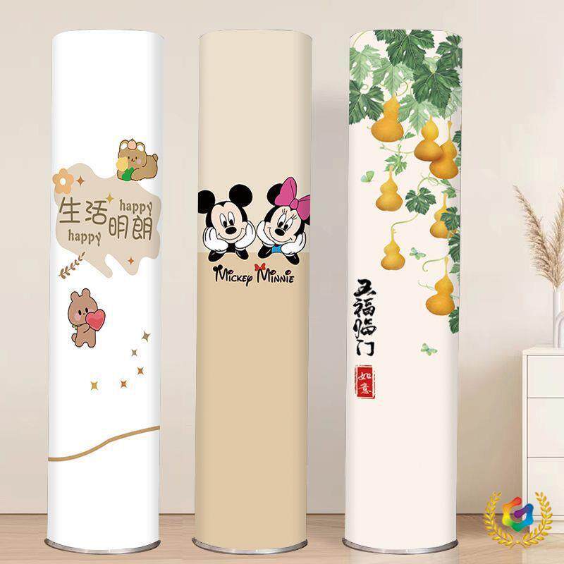 防?空调尘罩Fh($pd$p圆柱形立式22机5新款客0厅落地3P柜机空调套