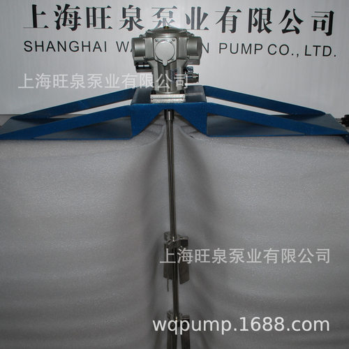 上海旺泉IBC桶用防爆气动搅拌器（搅拌机）