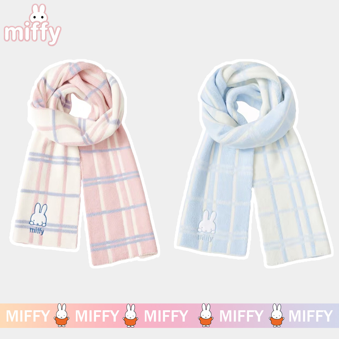 正版Miffy米菲可爱格纹围巾女款秋冬防寒保暖卡通少女心围脖送礼