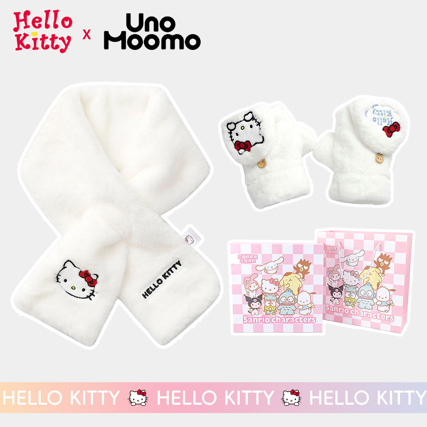 HelloKitty凯蒂猫刺绣围巾女毛绒可爱卡通卡通保暖围脖百搭高级感