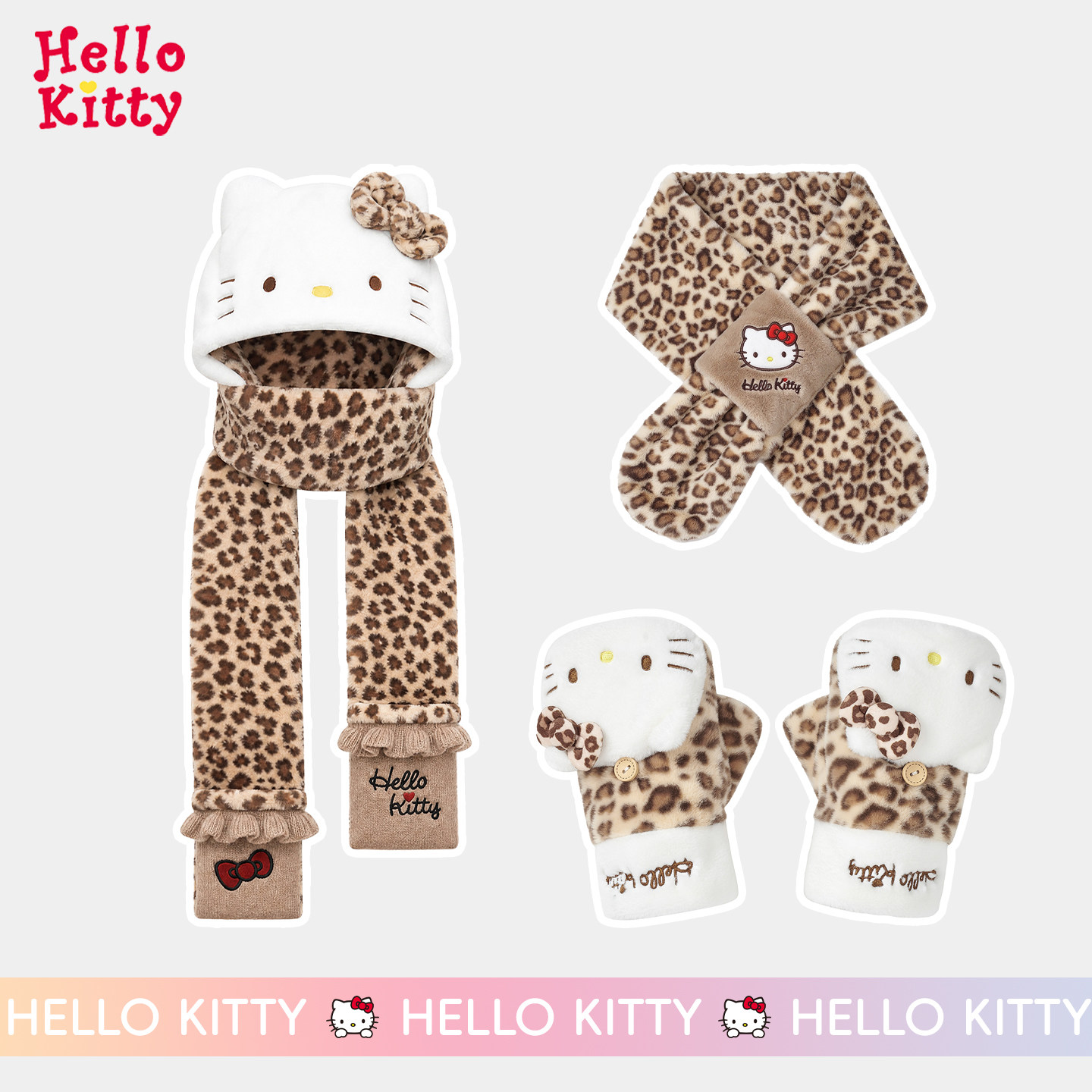正版授权HelloKitty凯蒂猫帽子围巾手套女豹纹三件套一体冬季防风