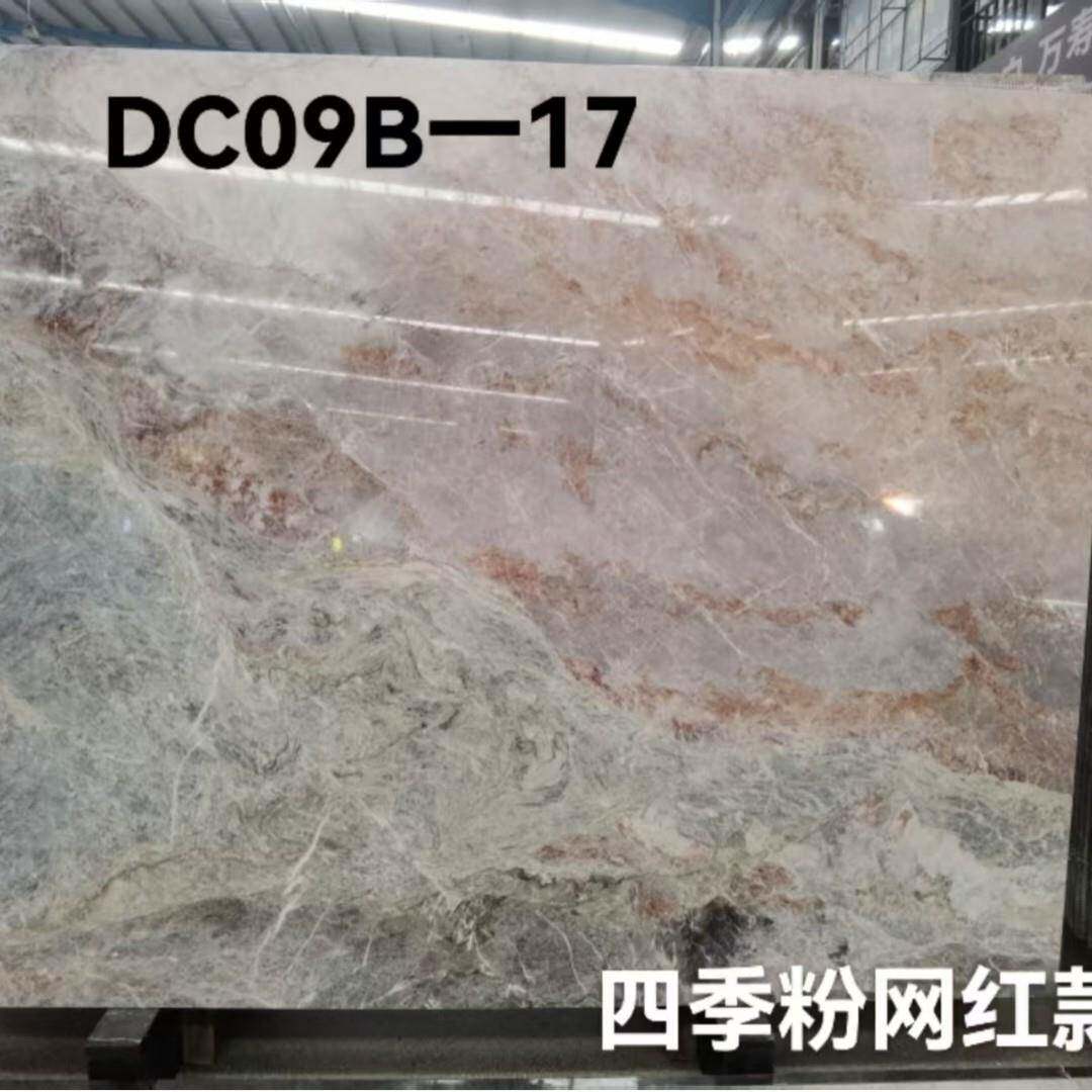 天然大理石烟色892板材四季粉理石四季绿粉大石材窗楼梯台板茶几