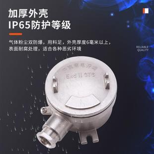 厂家不锈通钢接线盒D铝N01接线盒5DN2三通四通角加厚合金圆形