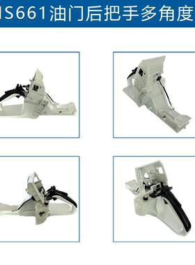 4适配STIHLMS661油箱手柄661链锯1143门008052MS661BXZ油后把手