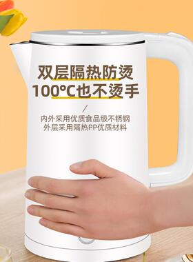 电热水壶4393L家用全自动断电一烧水3壶0保温体开水茶4壶热水壶