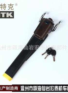 厂家供应宏泰优车轮锁气囊质锁N39787TK向-615汽车方盘黑色向方盘