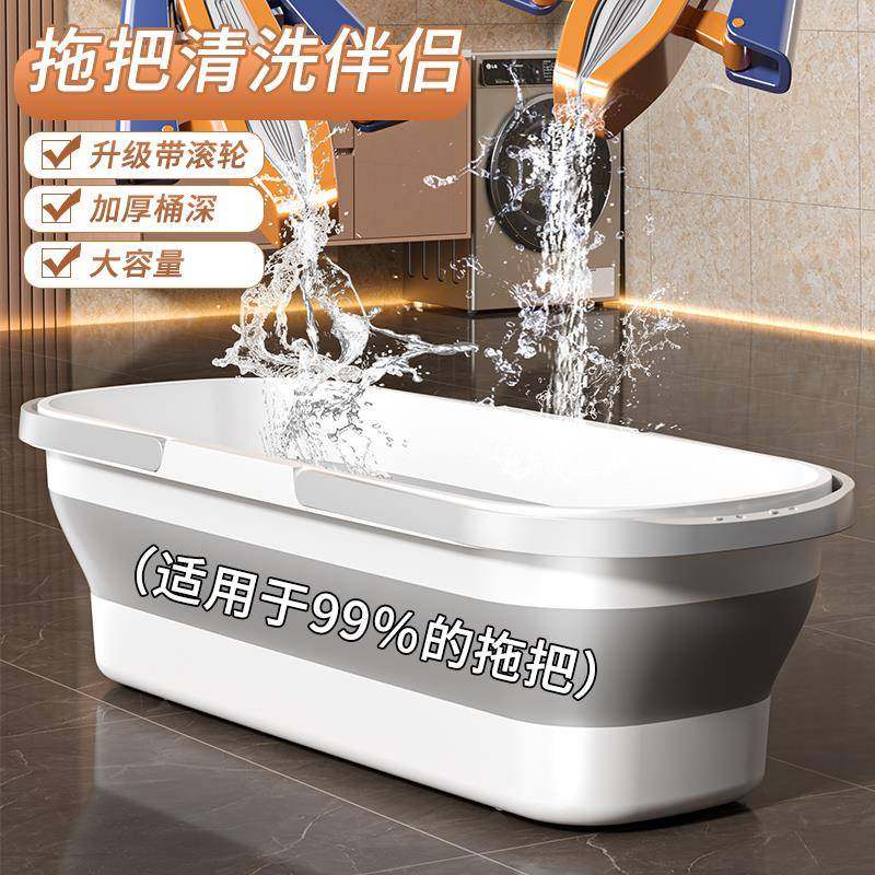 叠拖把桶长方形拖地拖布桶折洗574车涮地板的水桶单可桶水挤水桶,家庭/个人清洁工具,家政清洁保洁工具套装,淘宝优惠券,粉丝福利购,淘宝优惠卷
