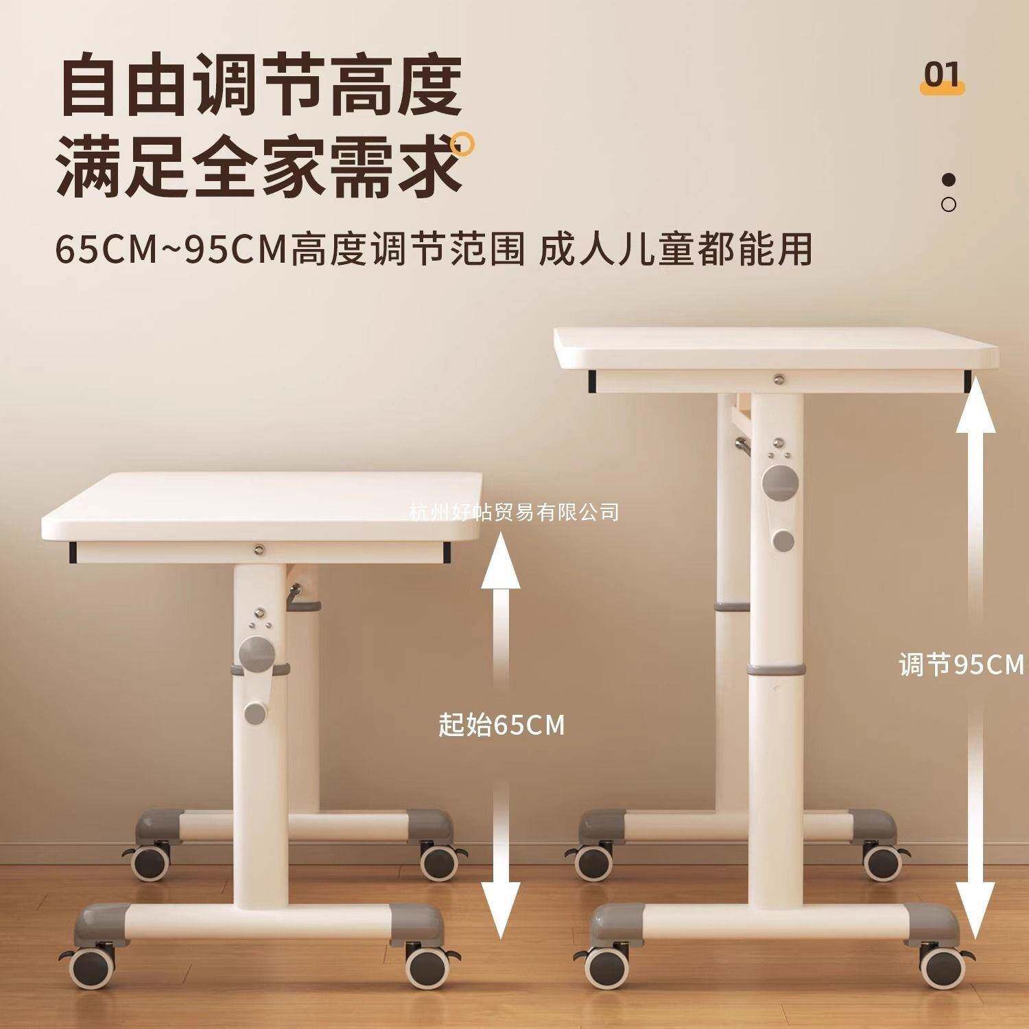 可办移动14548电脑桌升降桌卧桌室椅套装家公床边桌子小学生用学