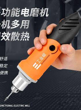 电磨机小型HOI木具打机雕刻工电动手工抛磨光打磨玉石迷你电钻雕