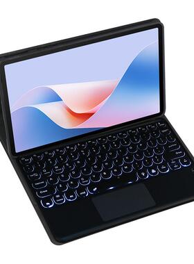 适用耀平板8保护套蓝牙键盘12寸HEYW47209/AL荣00/L10A皮套防-摔支架