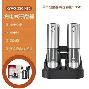 KYM磨Q-CPLP32H52电-动研器