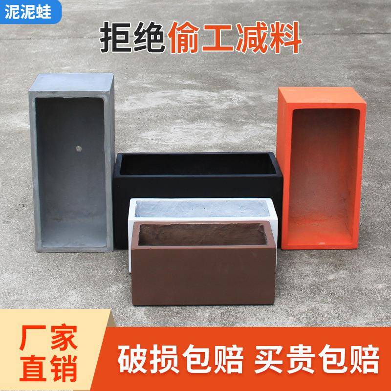 gy616534北欧水泥花阳长方形镁盆泥花箱特大号家外庭台户创意简约