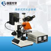 置荧光显微镜RCJAX L20物01组四激发透射视场观正察研究生细胞多