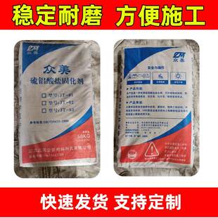 厂家快凝快硬硫铝酸盐水泥水泥快膨胀水快244泥速凝硬结